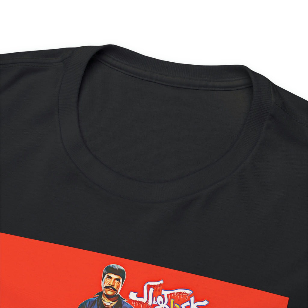 Kakey's Krack - Sultan Rahi - Unisex Heavy Cotton Tee - www.desimovies.biz