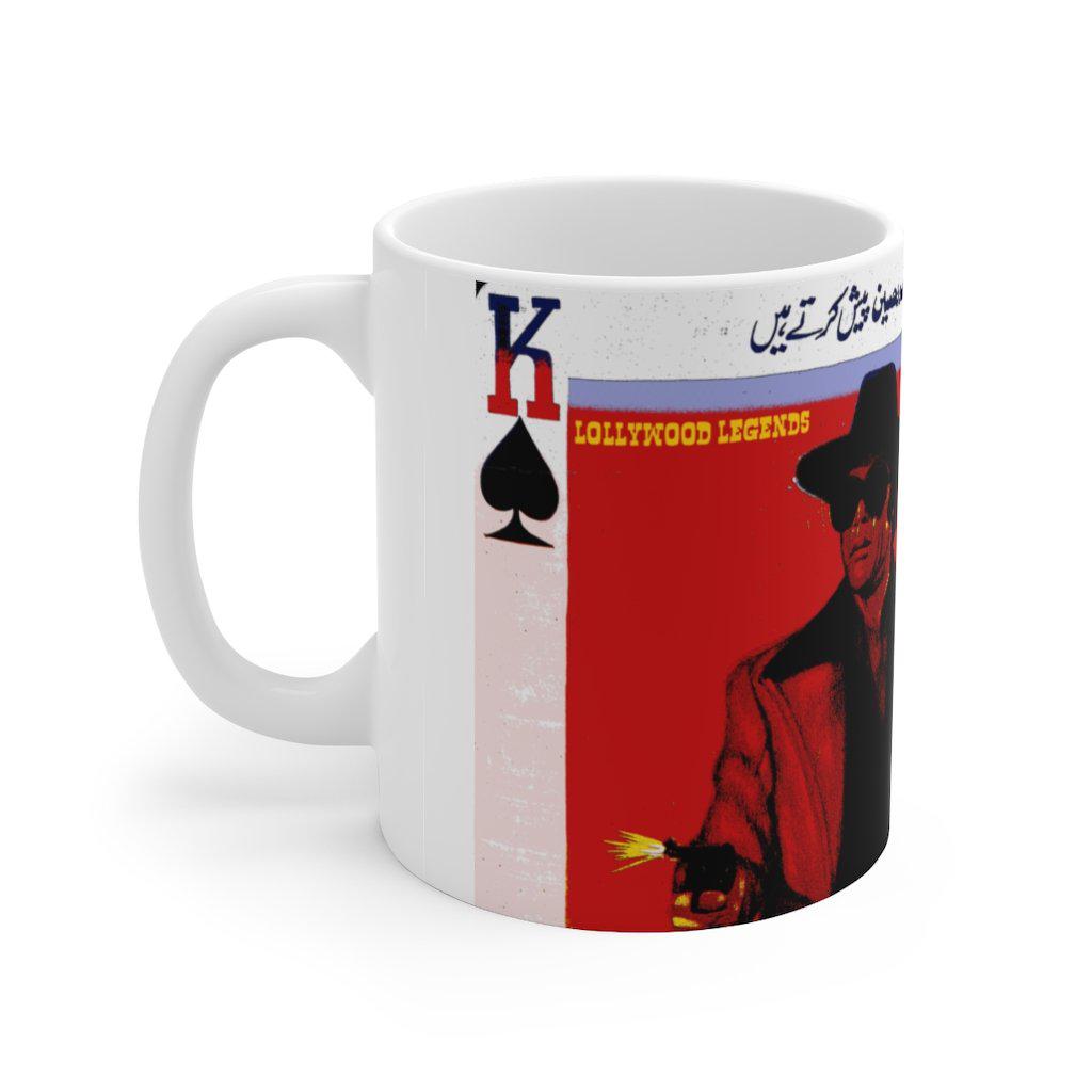 Teen Badshah - Sultan Rahi - Ceramic Mug 11oz - www.desimovies.biz