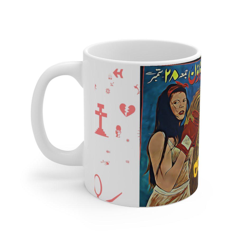 Coochie Coo Ceramic Mug 11oz - www.desimovies.biz