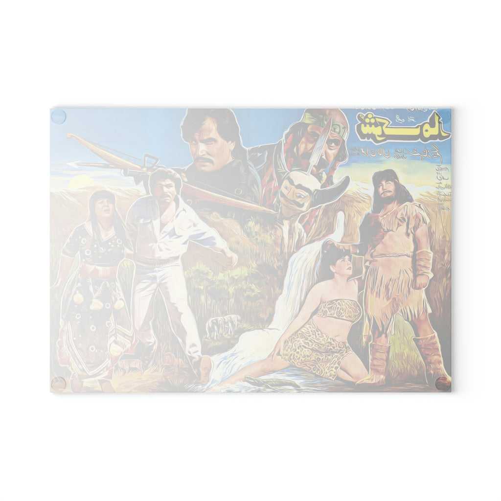 Shock Maar - Glass Cutting Board - www.desimovies.biz