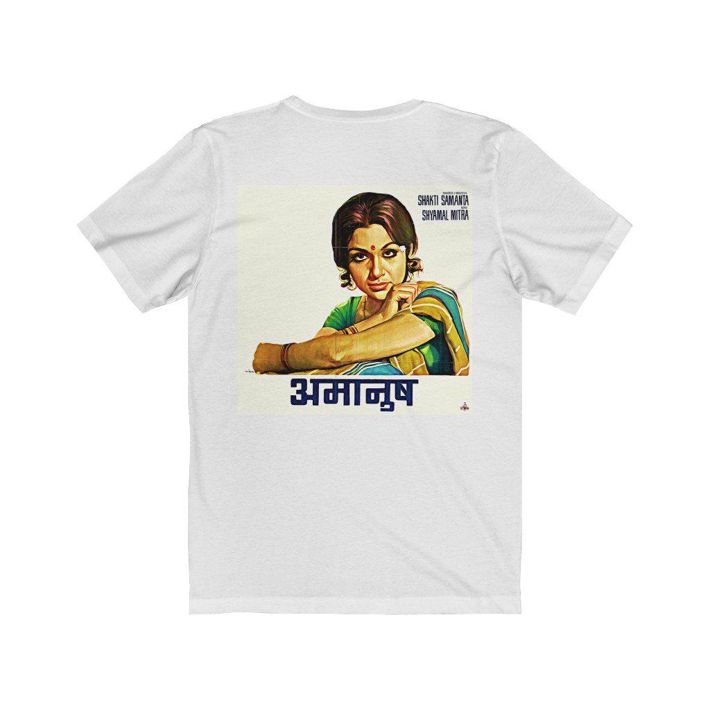 Sharmila Tagore - Amanush - Unisex Jersey Short Sleeve Tee - www.desimovies.biz