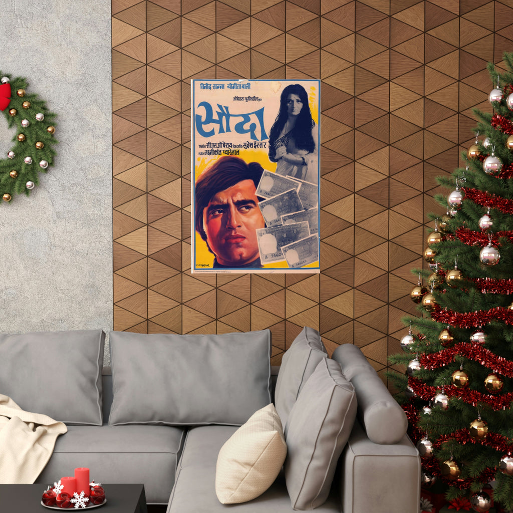 Sauda (1974) Premium Matte Vertical Posters - www.desimovies.biz