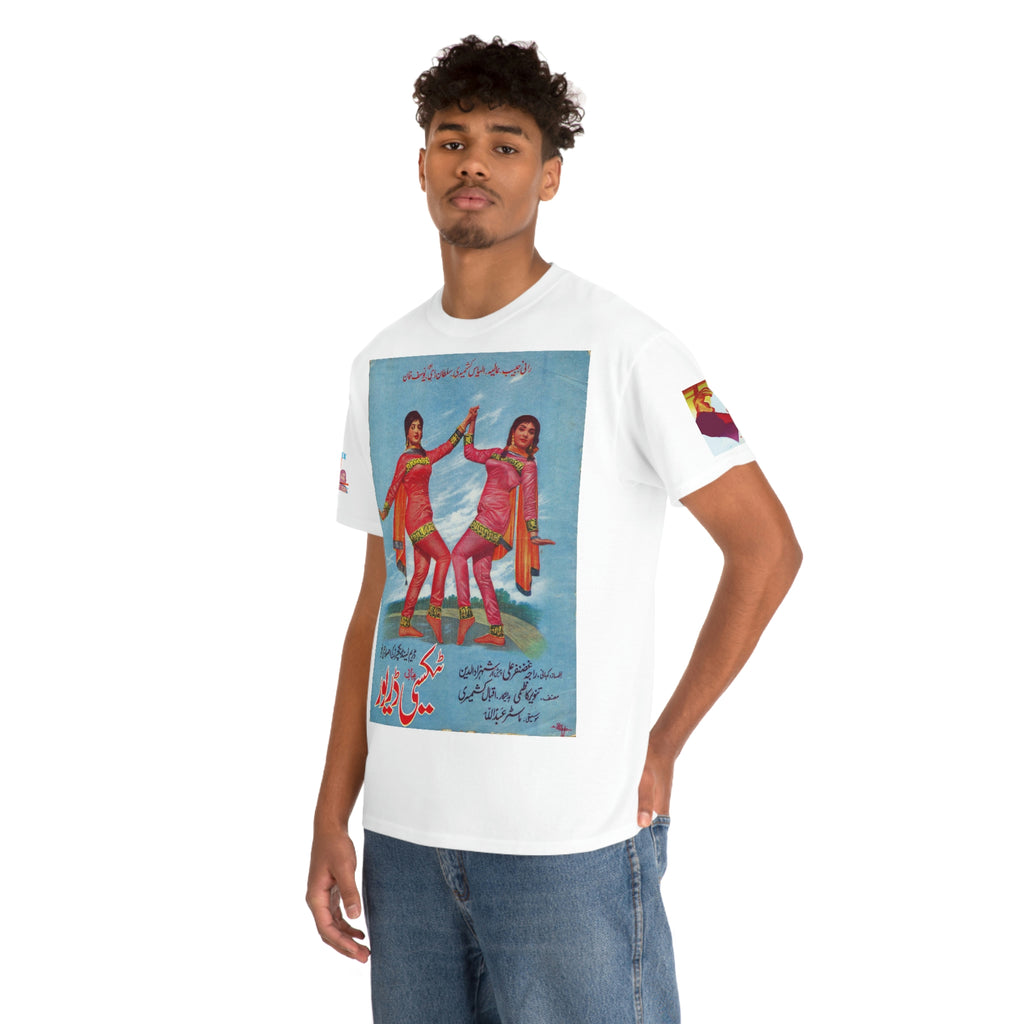 Taxi Driver - Charda Suraj - Unisex Heavy Cotton Tee - www.desimovies.biz