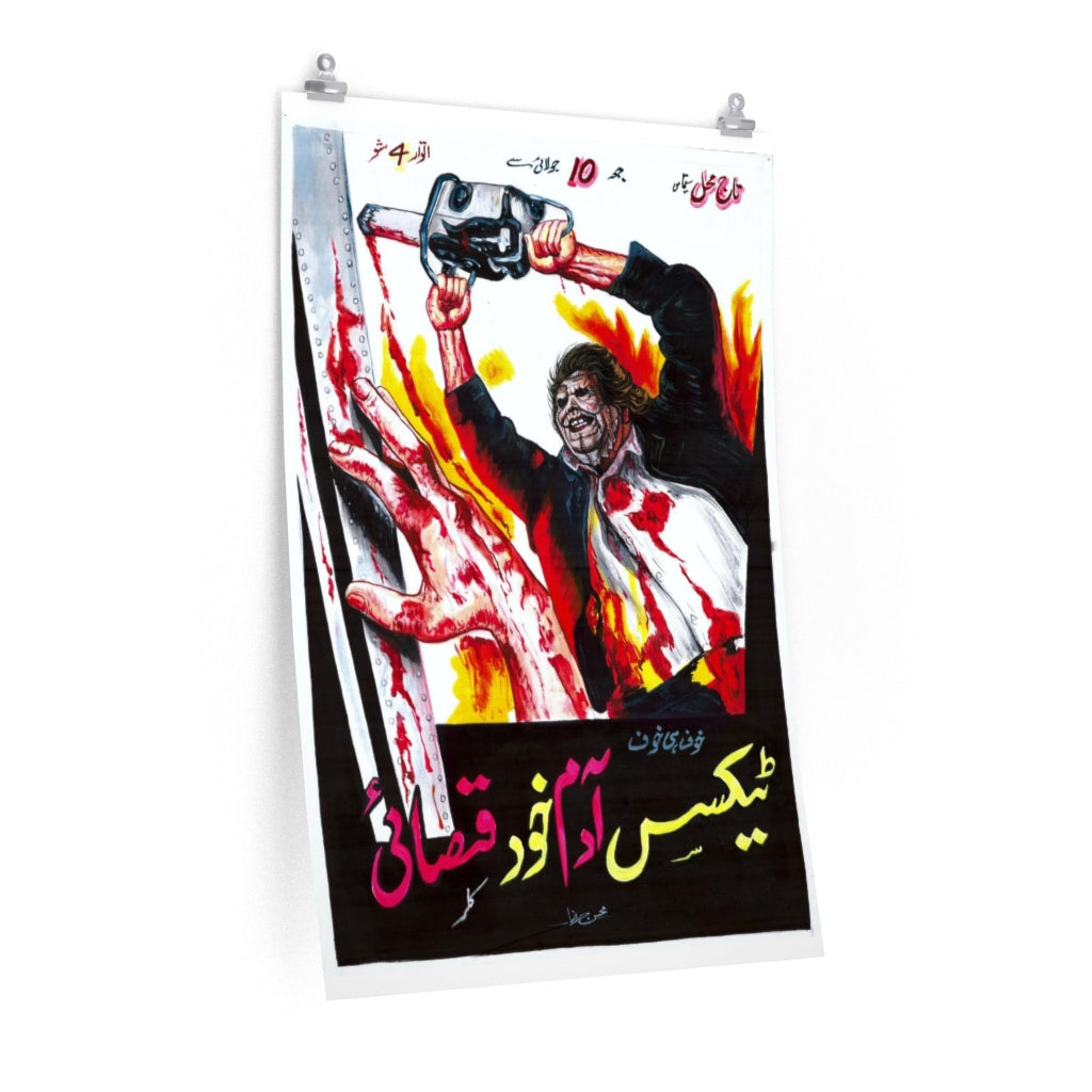 Texas Chainsaw Massacre (Urdu Title) Premium Matte vertical posters - www.desimovies.biz