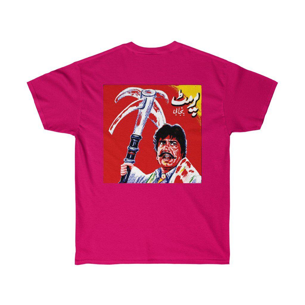 Maula Jat & Permit Sultan Rahi Lollywood Ultra Cotton Tee - www.desimovies.biz