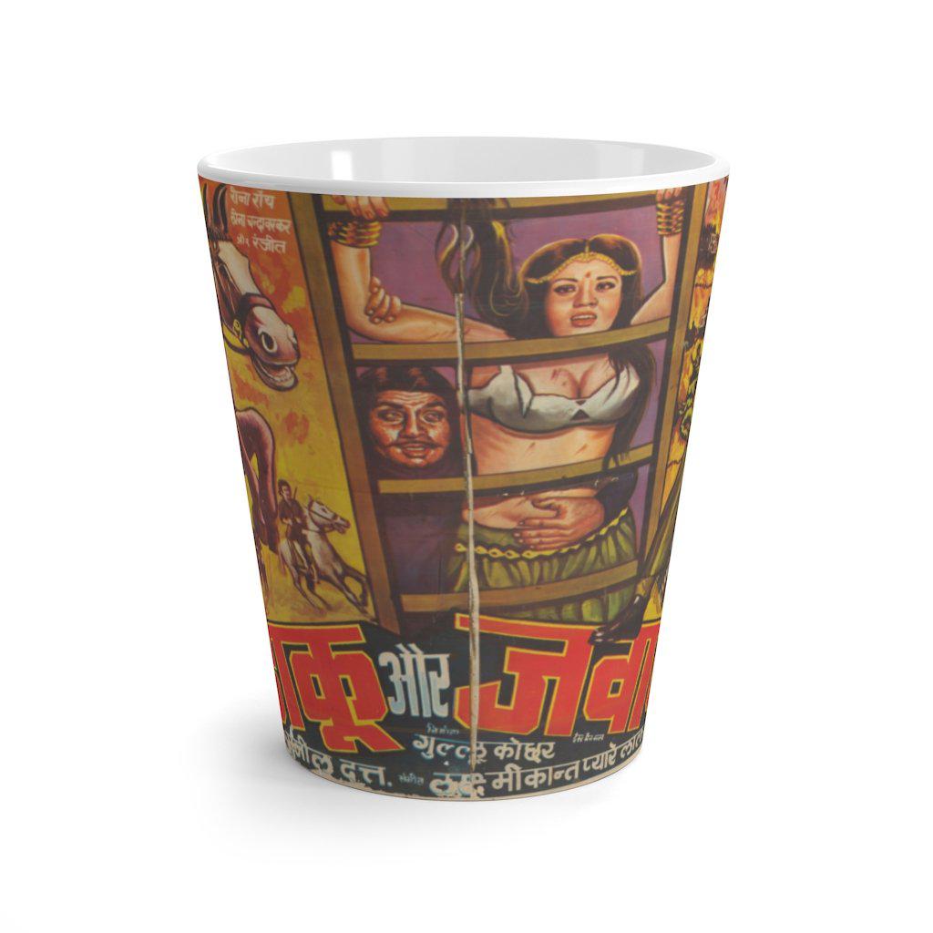 Daku aur Jawan Latte mug - www.desimovies.biz