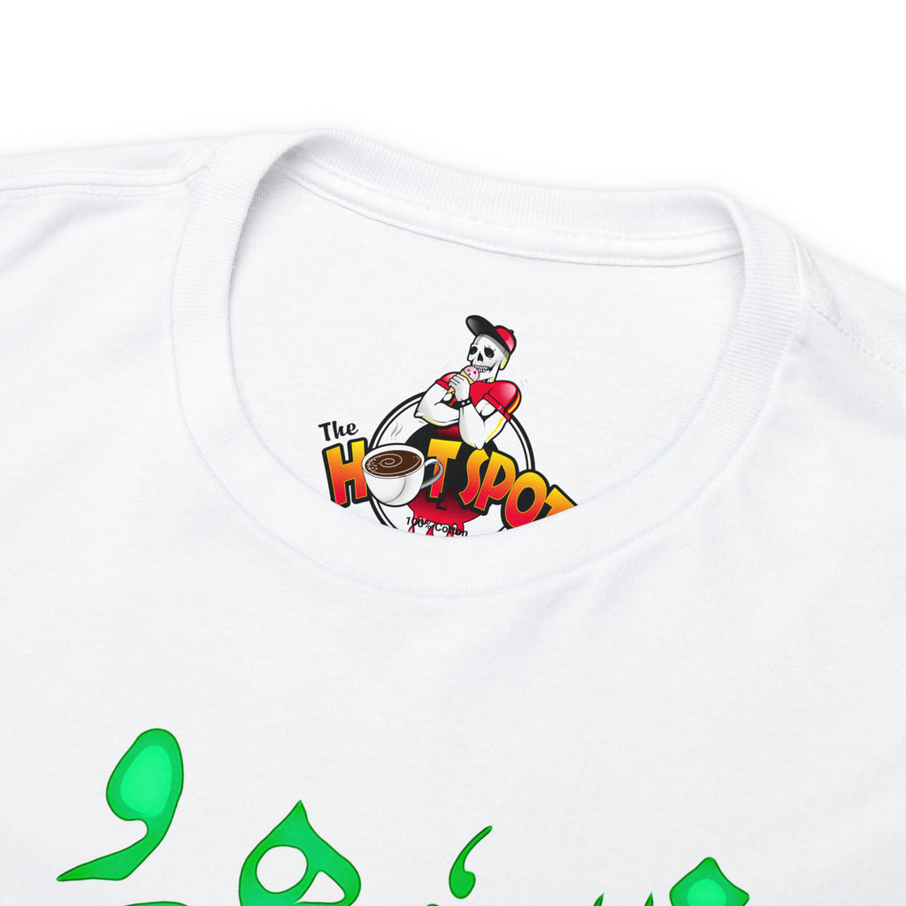 Flop Hero - Lollywood T Shirt - Unisex Heavy Cotton Tee - www.desimovies.biz