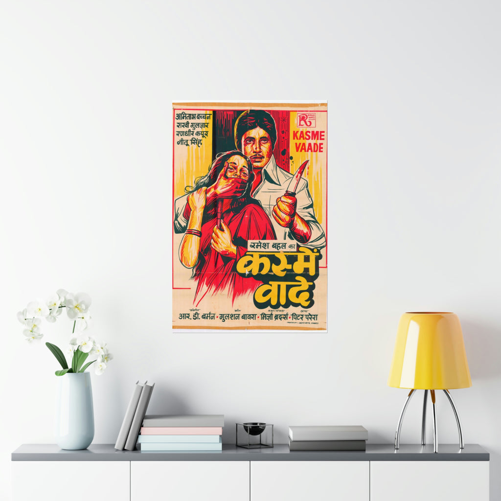 Kasme Vaaade (1978) - Premium Matte Vertical Posters - www.desimovies.biz