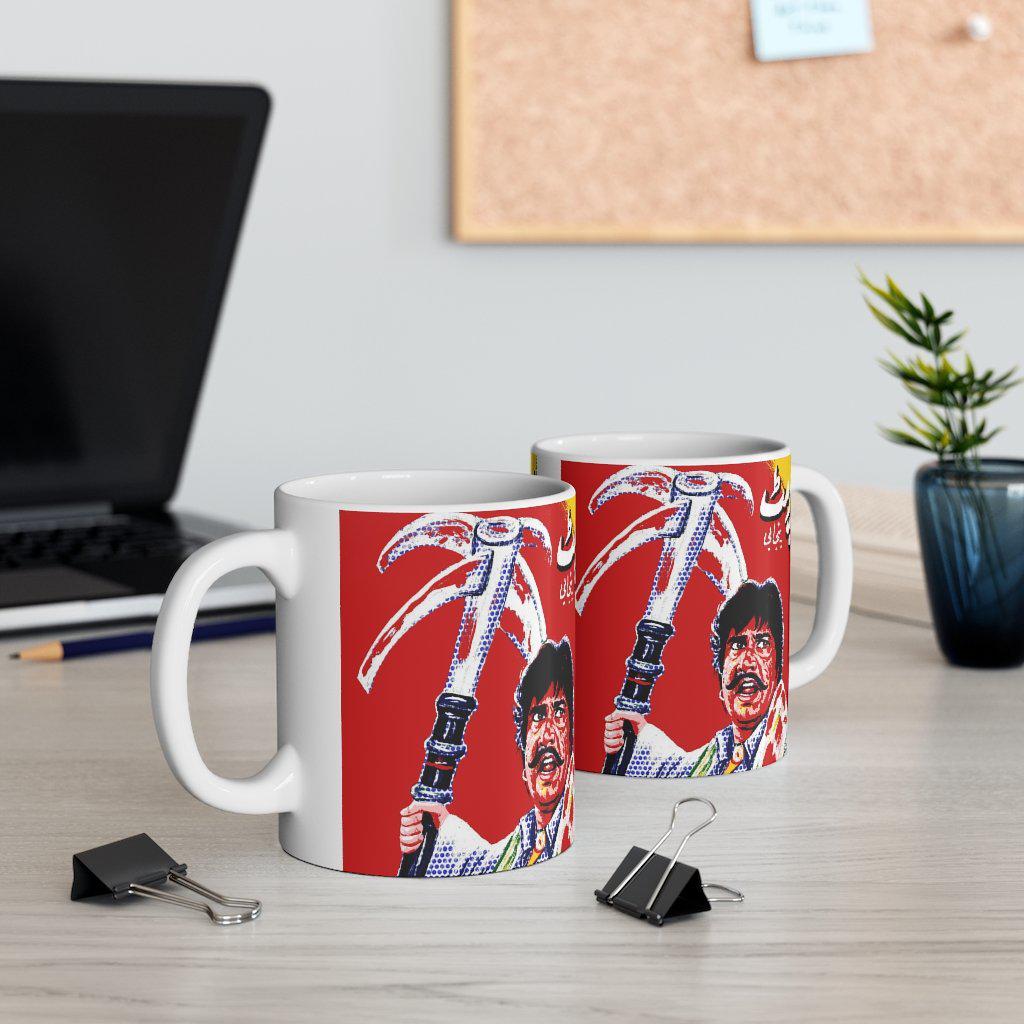 Permit Mug (Sultan Rahi) - www.desimovies.biz