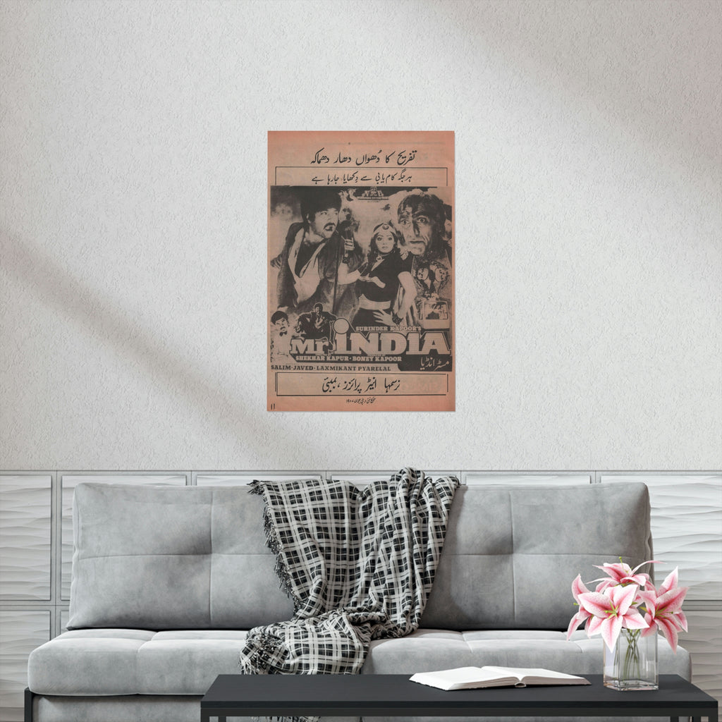 Mr. India (1987) Premium Matte Vertical Posters - www.desimovies.biz