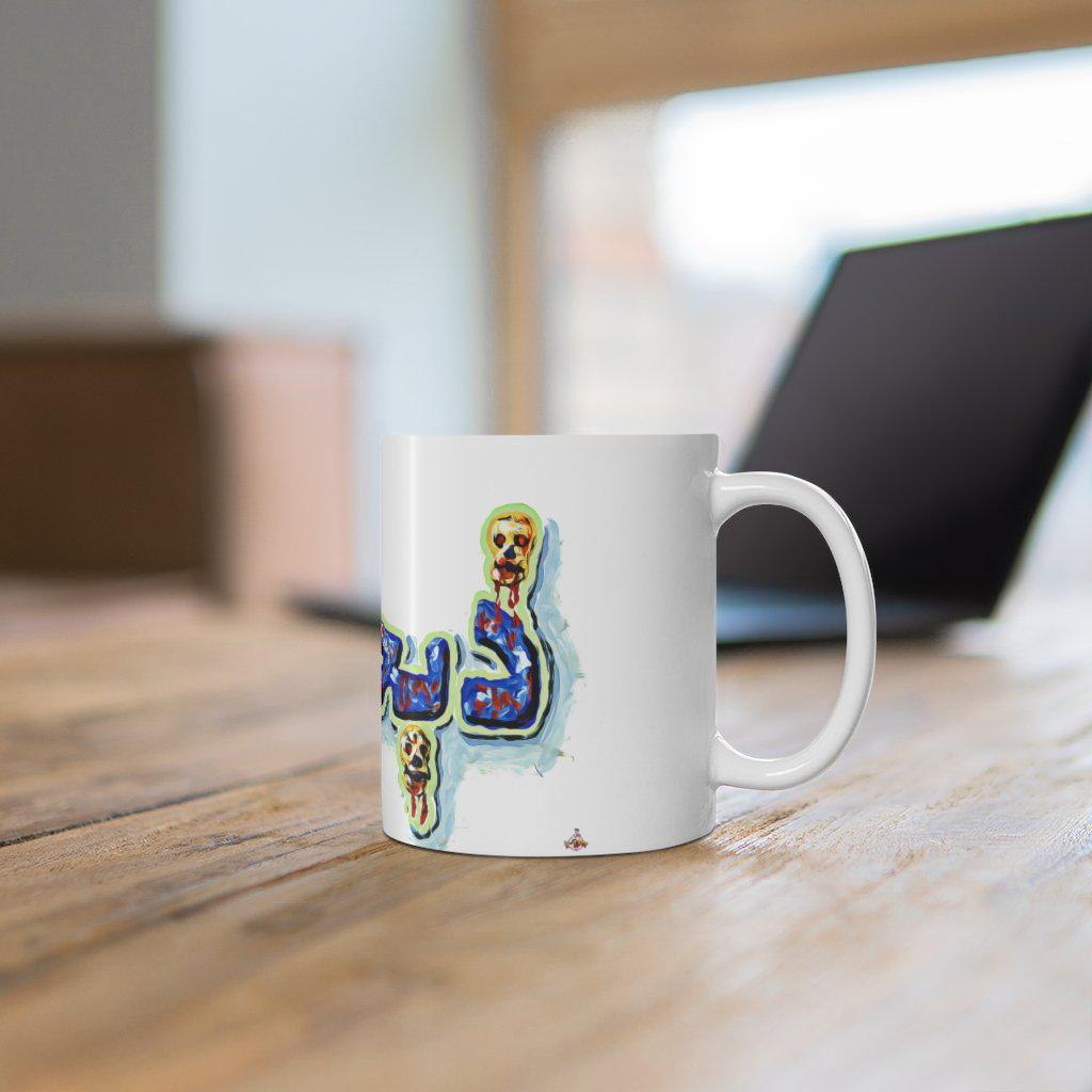 Hell's Ground - Zibahkhana - Ceramic Mug 11oz - www.desimovies.biz