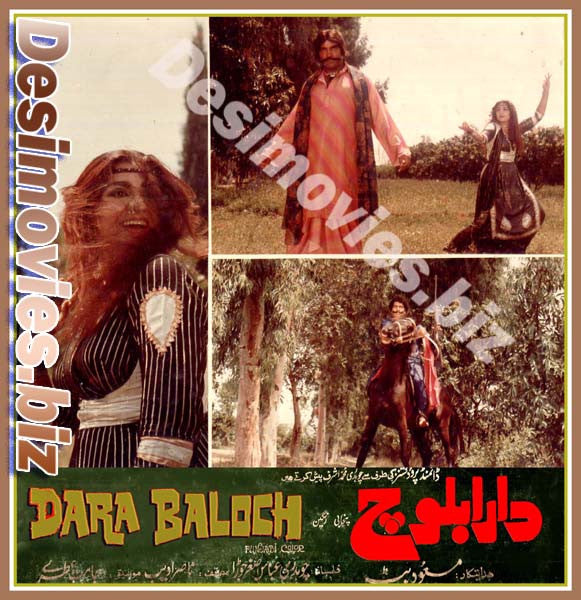 Dara Baloch (1983) Movie Still 4 - www.desimovies.biz