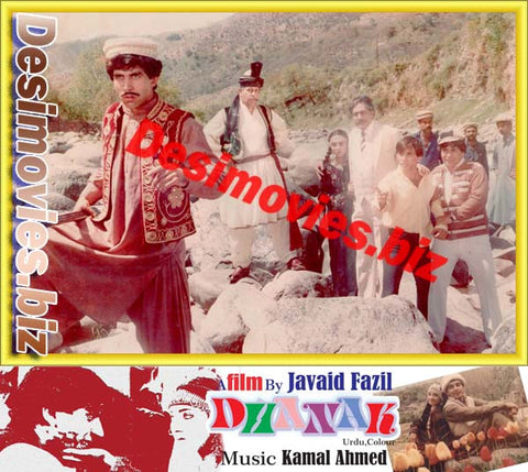 Dhanak (1986) Movie Still 5 - www.desimovies.biz