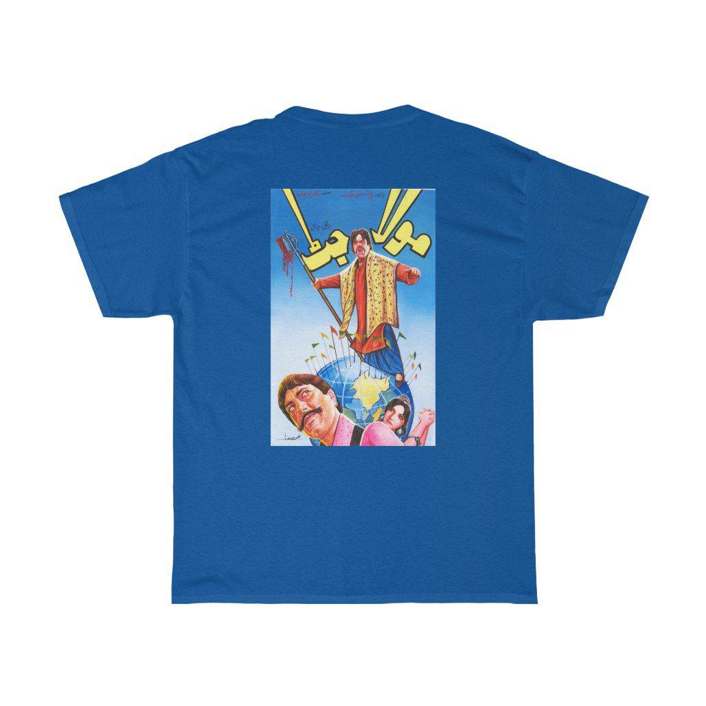 Maula Jat - Classic Lollywood - Sultan Rahi - Unisex Heavy Cotton Tee - www.desimovies.biz
