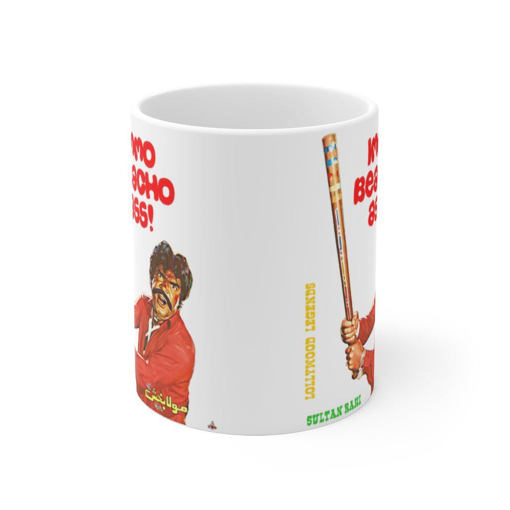Sultan Rahi - Lollywood Classics - Ceramic Mug 11oz - www.desimovies.biz
