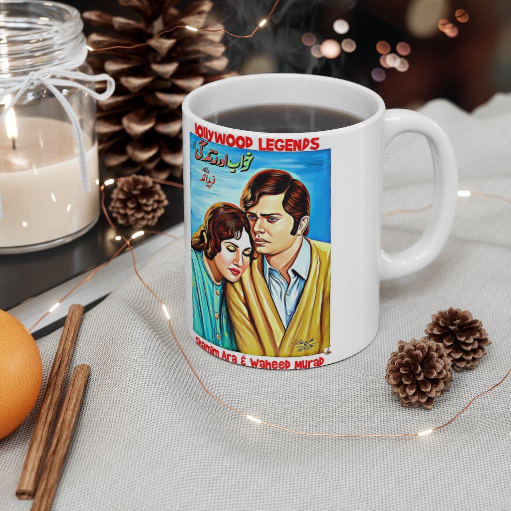 Shamim Ara & Waheed Murad Ceramic Mug 11oz - www.desimovies.biz