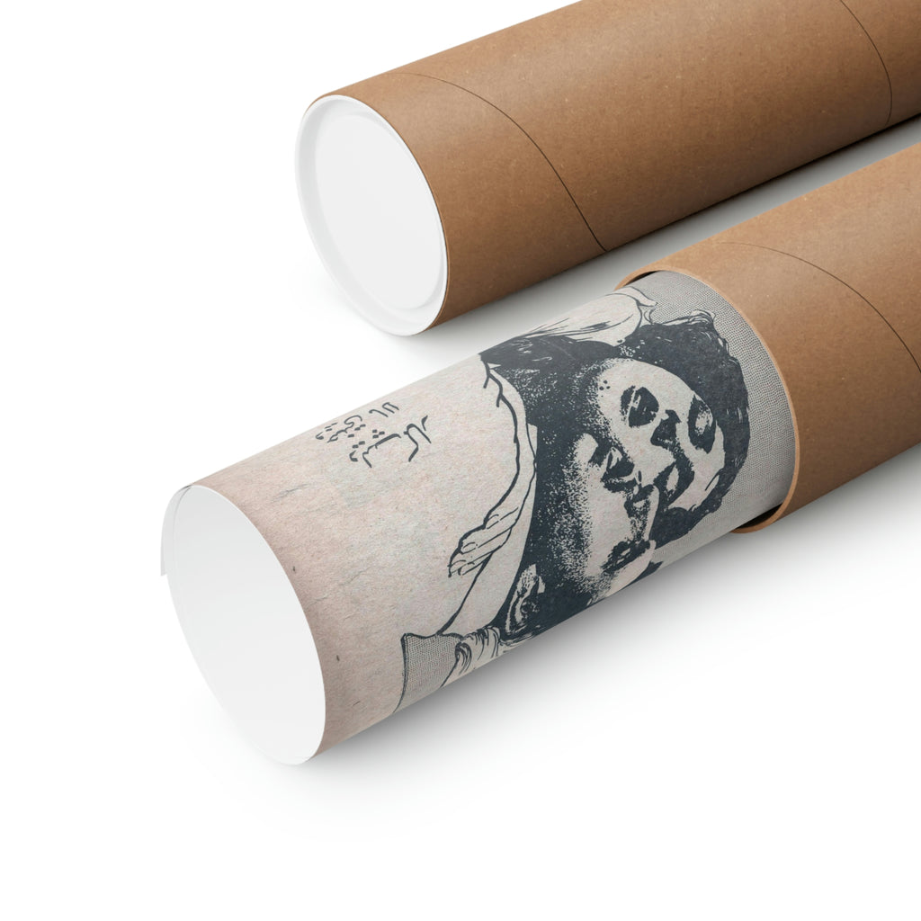 Ganga Jamuna (1961) Premium Matte Vertical Posters - www.desimovies.biz