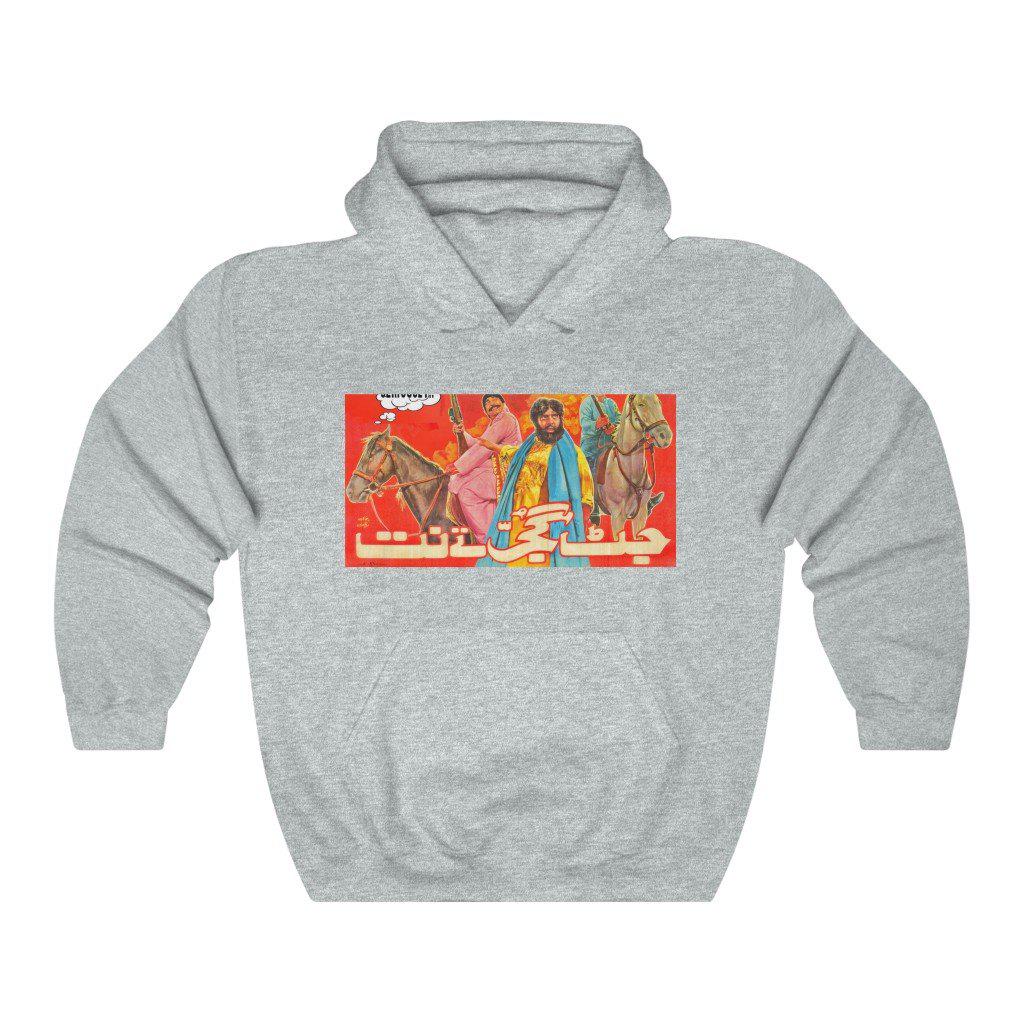 Sultan Rahi - Lollywood - Unisex Heavy Blend™ Hooded Sweatshirt - www.desimovies.biz