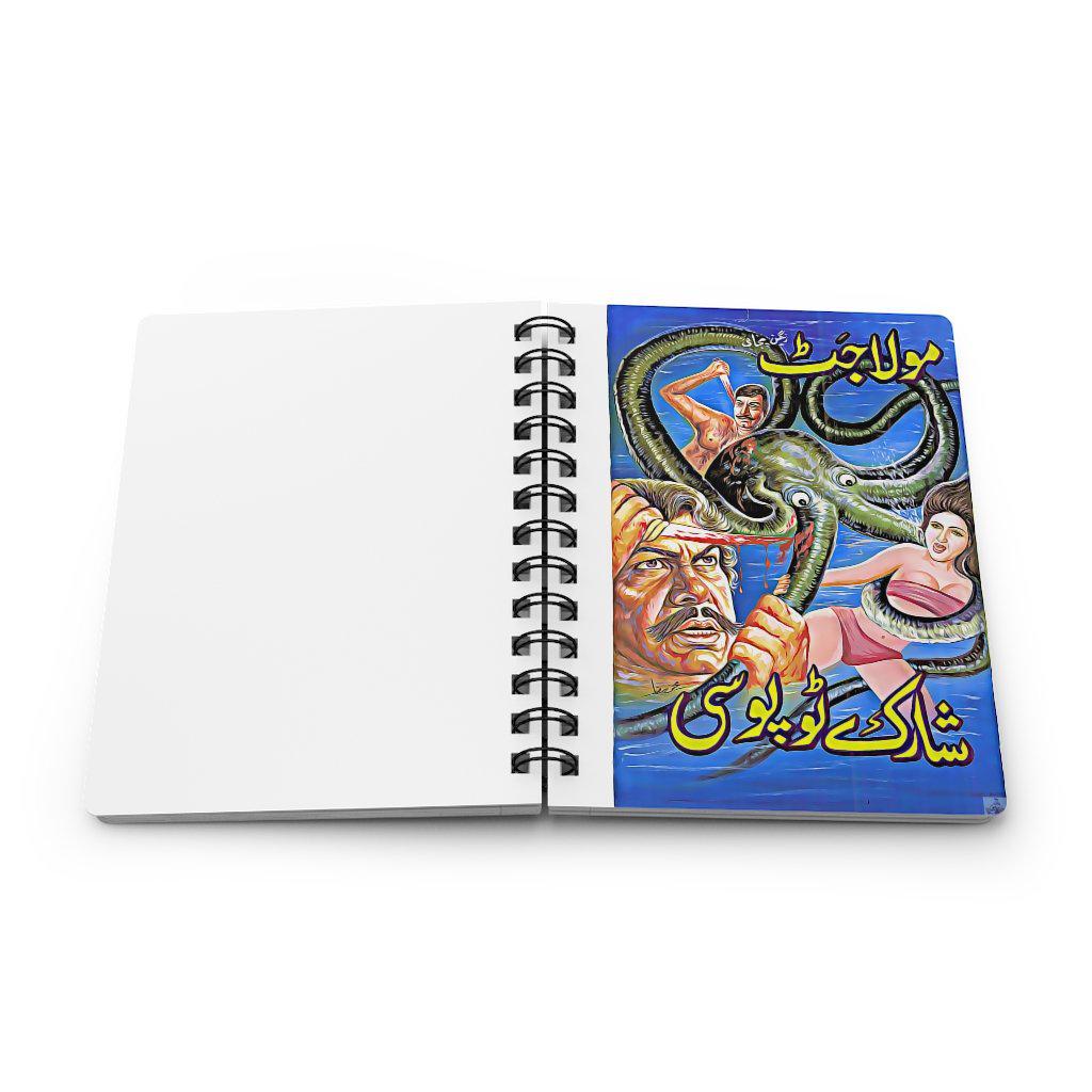 Maula Jat Vs Sharktopussy Spiral Bound Journal - www.desimovies.biz