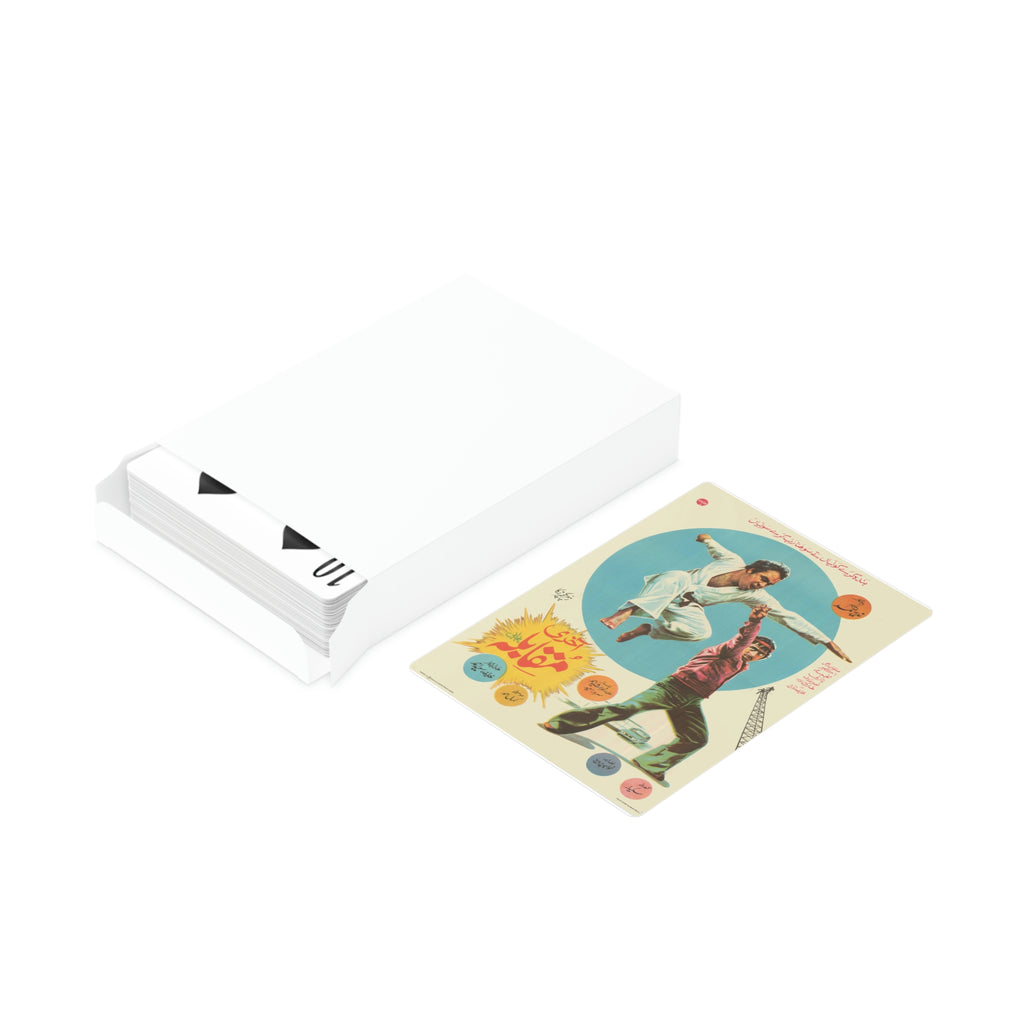 Sultan Rahi - Lollywood - Poker Cards - www.desimovies.biz