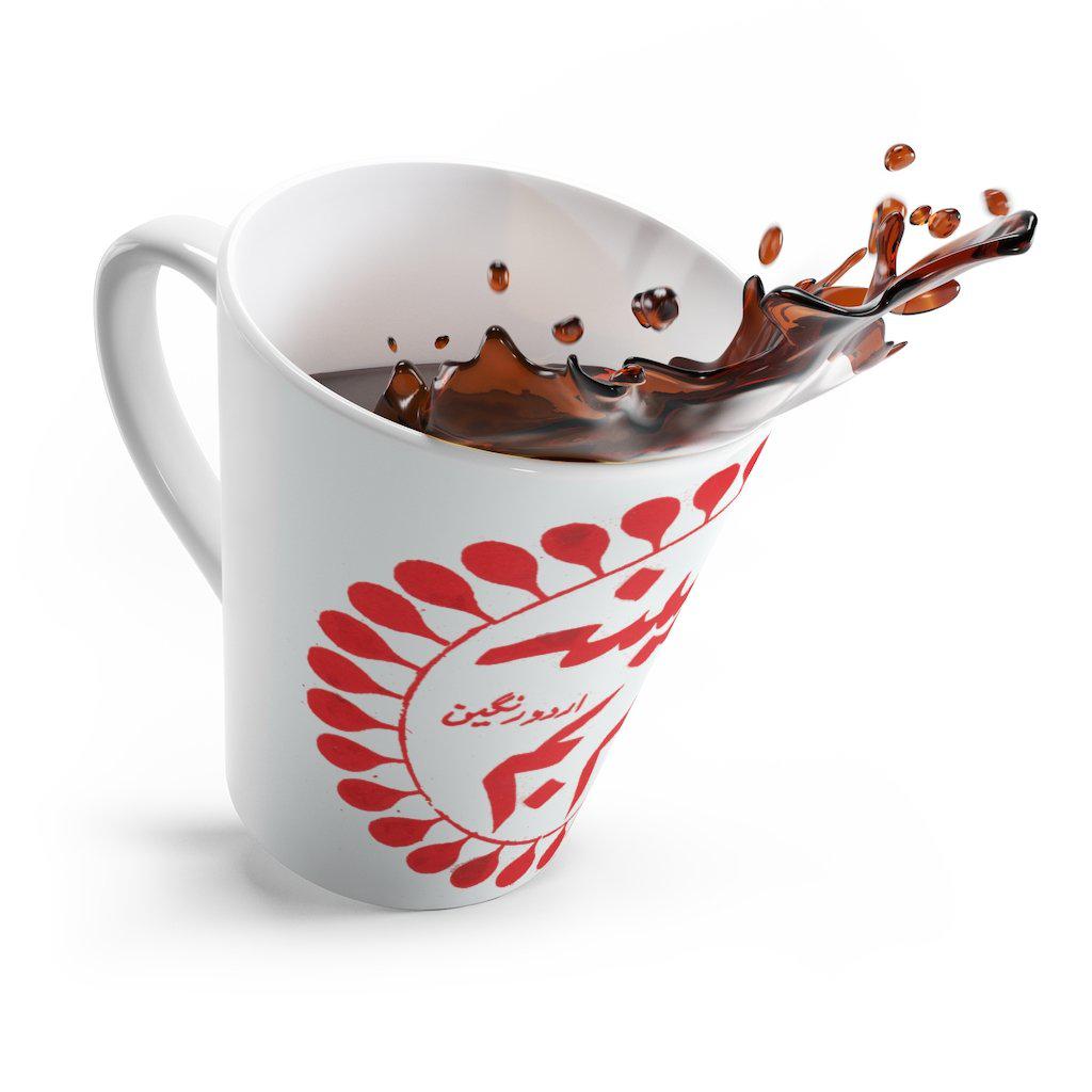 Haseena Atom Bomb Latte mug - www.desimovies.biz