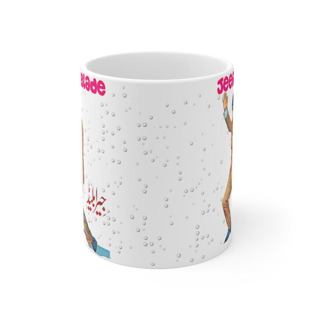 Jeera Blade - Lollywood Classics Ceramic Mug 11oz - www.desimovies.biz