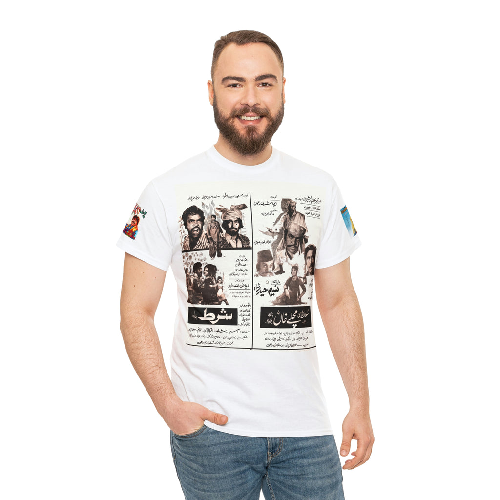 Lollywood Poster T Shirt - Unisex Heavy Cotton Tee - www.desimovies.biz
