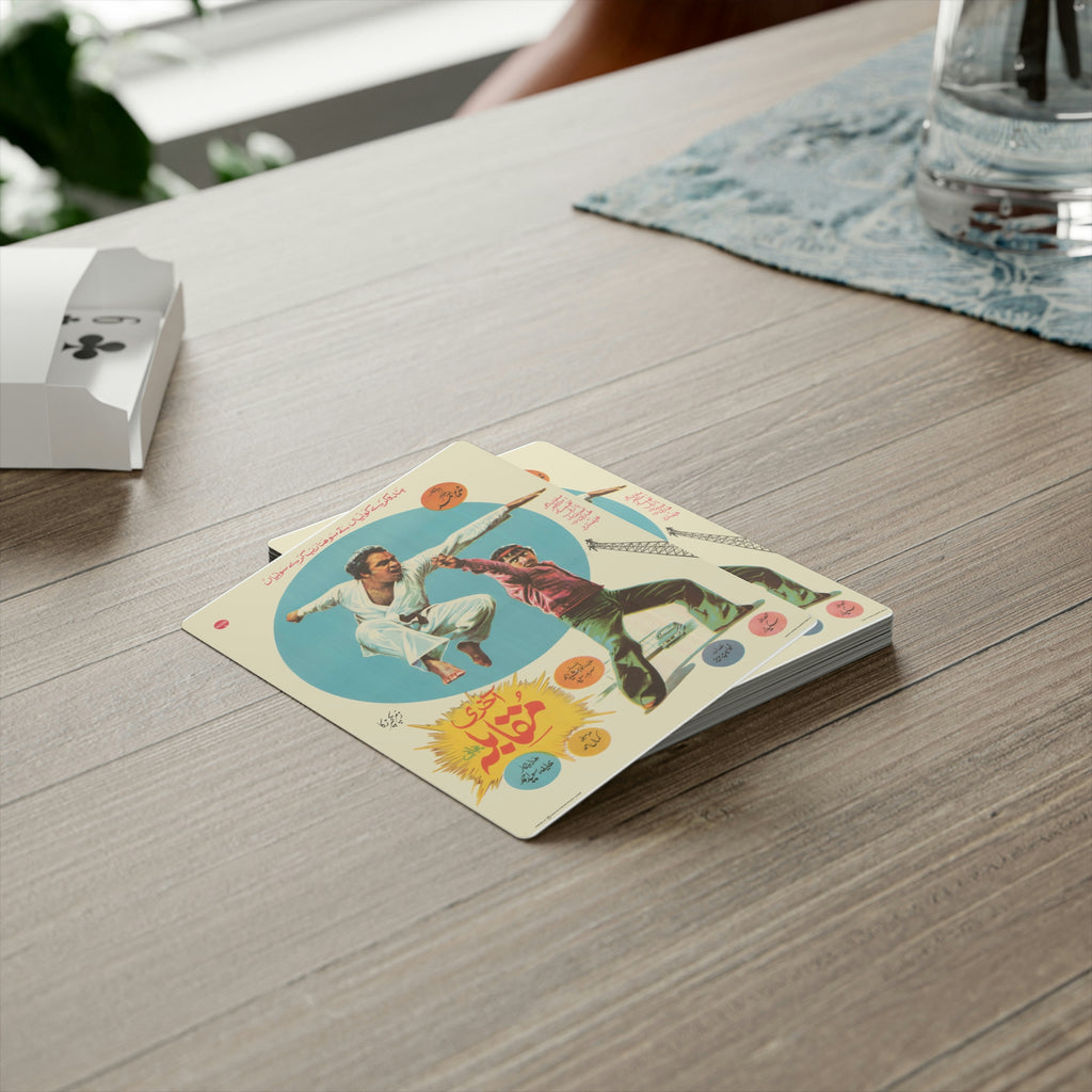 Sultan Rahi - Lollywood - Poker Cards - www.desimovies.biz