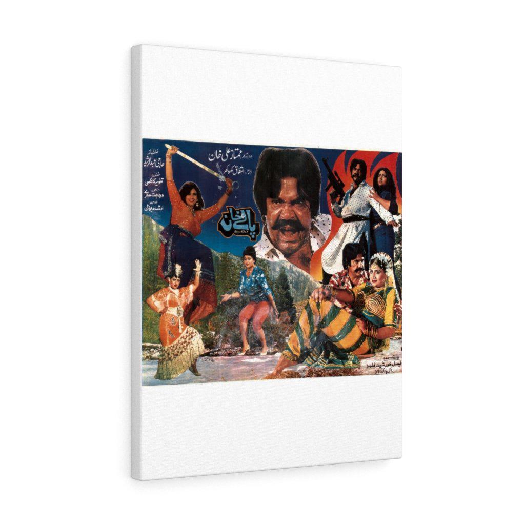 Palay Khan - Lollywood Canvas Gallery Wraps - www.desimovies.biz