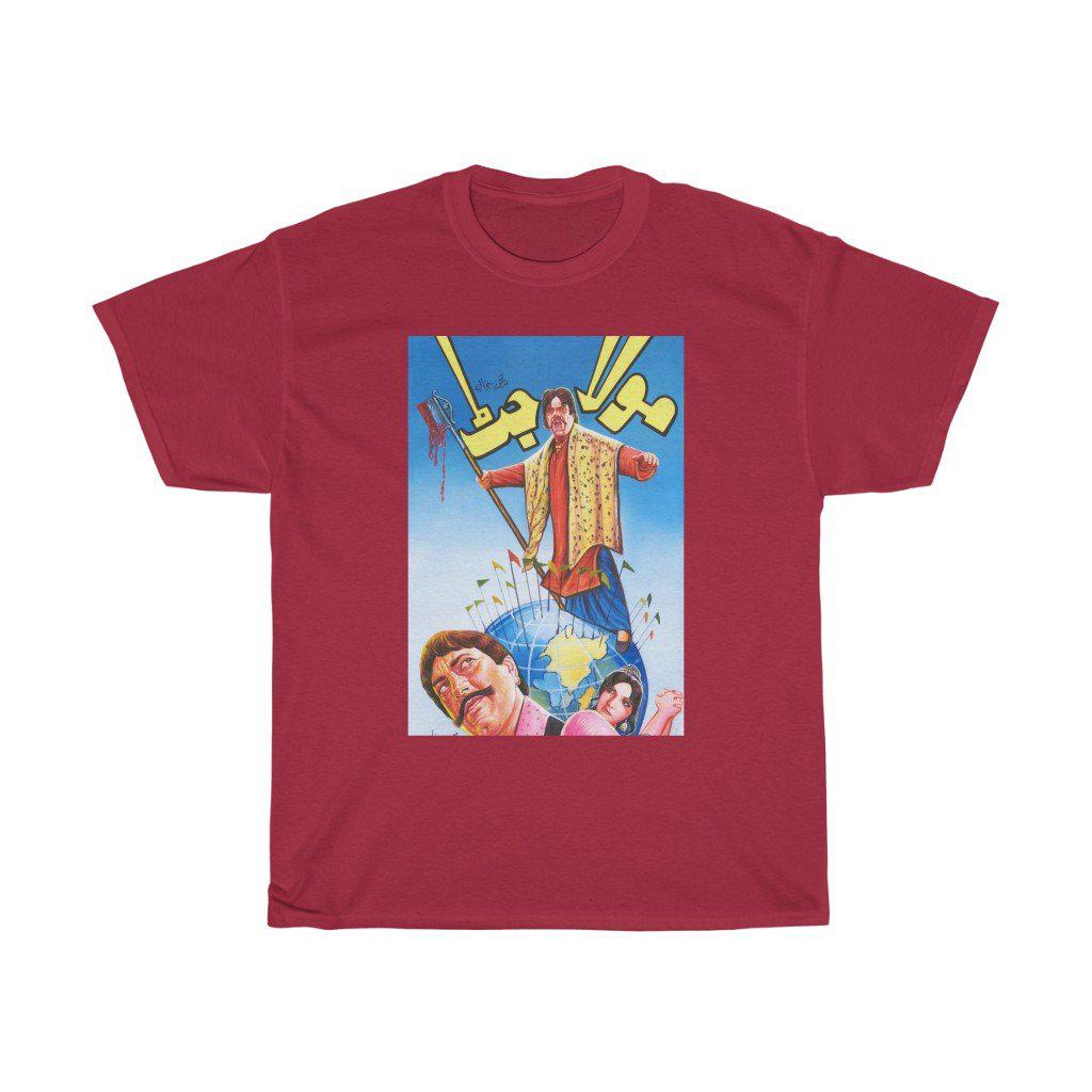 Maula Jat - Classic Lollywood - Sultan Rahi - Unisex Heavy Cotton Tee - www.desimovies.biz