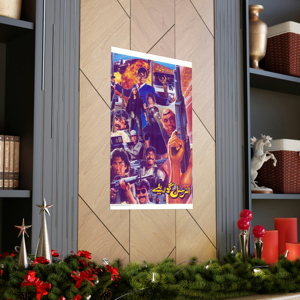 International Gorillay (1990) Premium Matte Vertical Posters - www.desimovies.biz