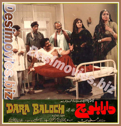 Dara Baloch (1983) Movie Still 5 - www.desimovies.biz