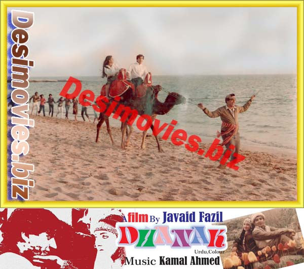 Dhanak (1986) Movie Still 6 - www.desimovies.biz