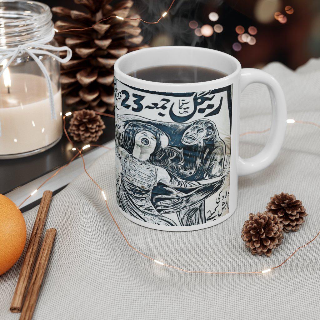 The Horror of Lollywood - Ceramic Mug 11oz - www.desimovies.biz