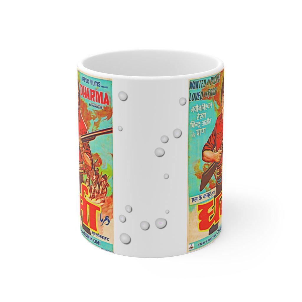 Dharma - Bollywood - Ceramic Mug 11oz - www.desimovies.biz