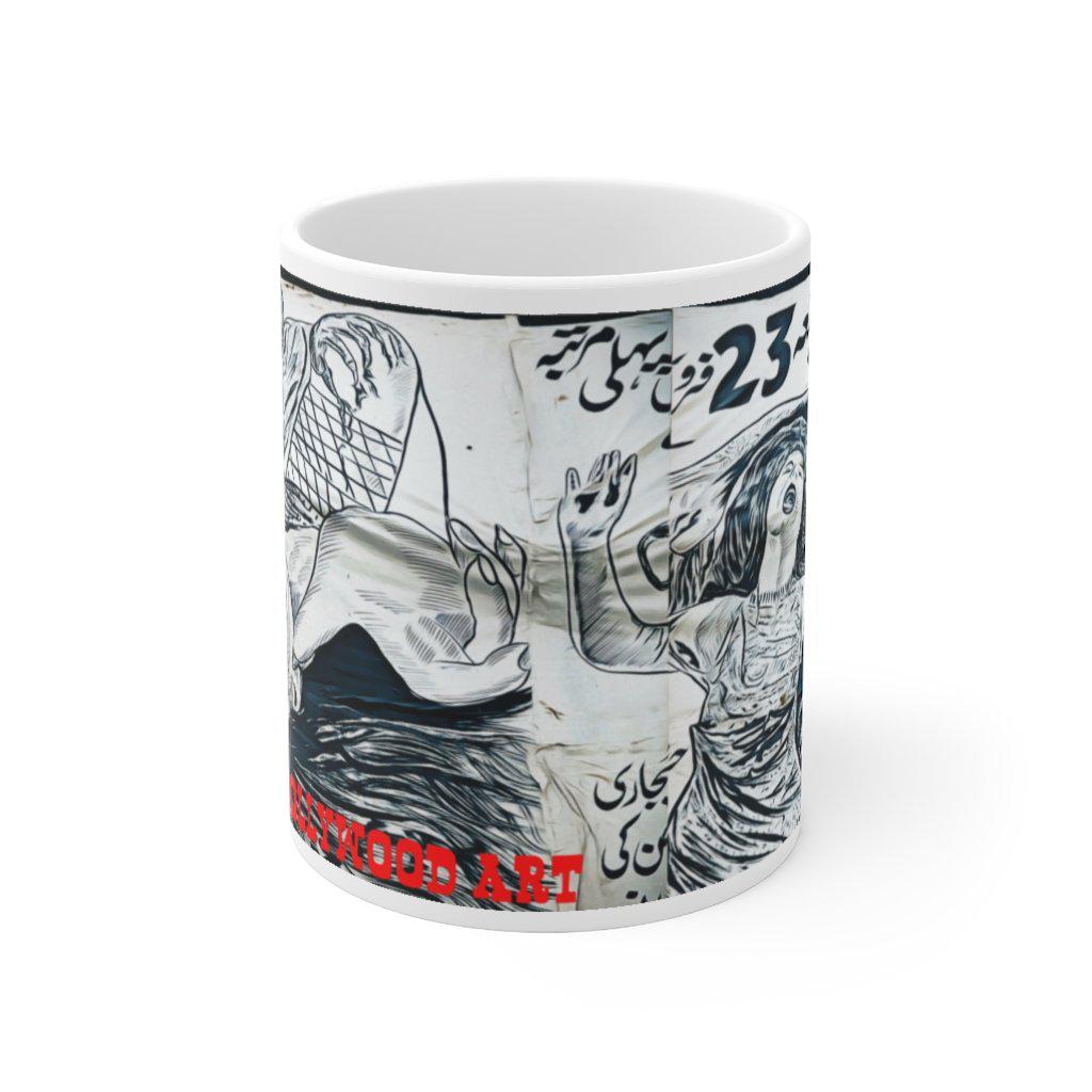 The Horror of Lollywood - Ceramic Mug 11oz - www.desimovies.biz