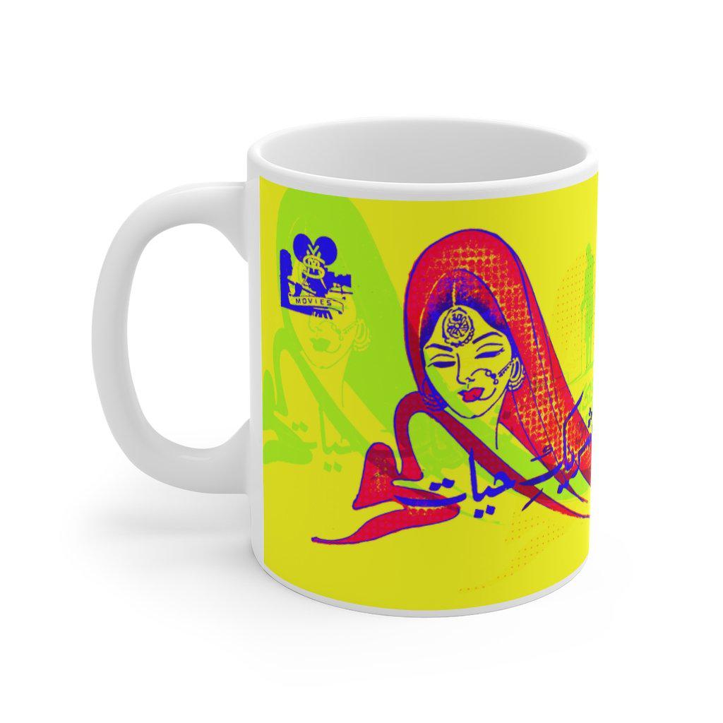 Sharik-e-Hayat - Lollywood Classics Mug - www.desimovies.biz