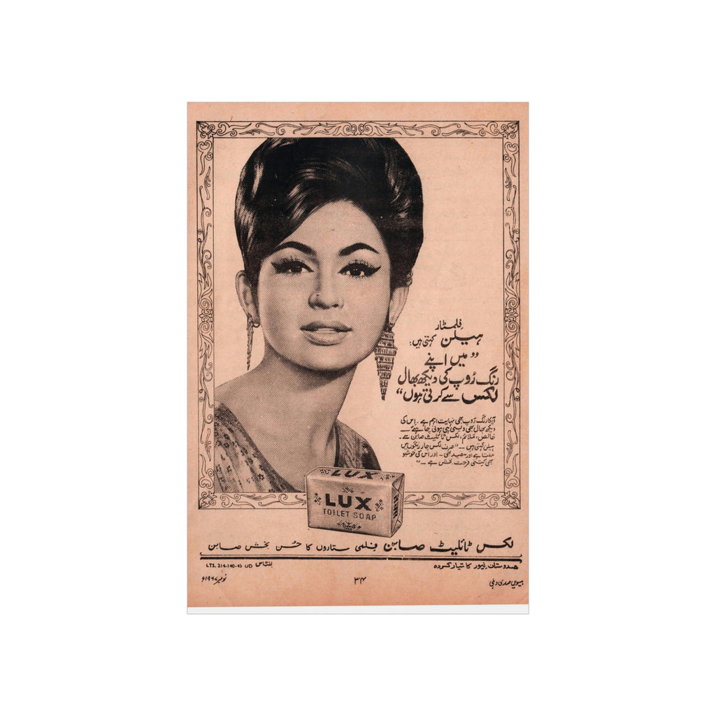 Helen - Lux Advert - Premium Matte Vertical Posters - www.desimovies.biz