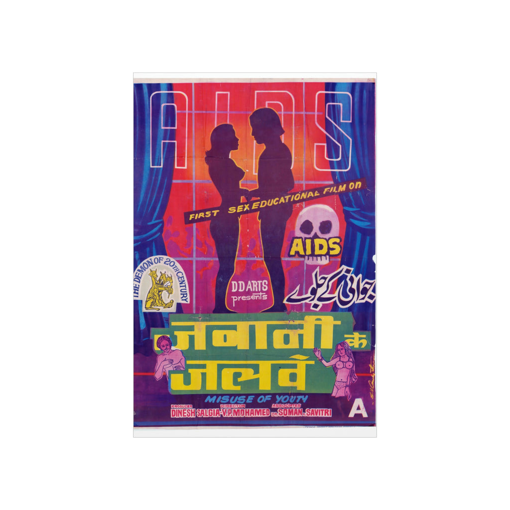Jawani Ke Jalwe - AIDS- Bollywood Premium Matte Vertical Posters - www.desimovies.biz