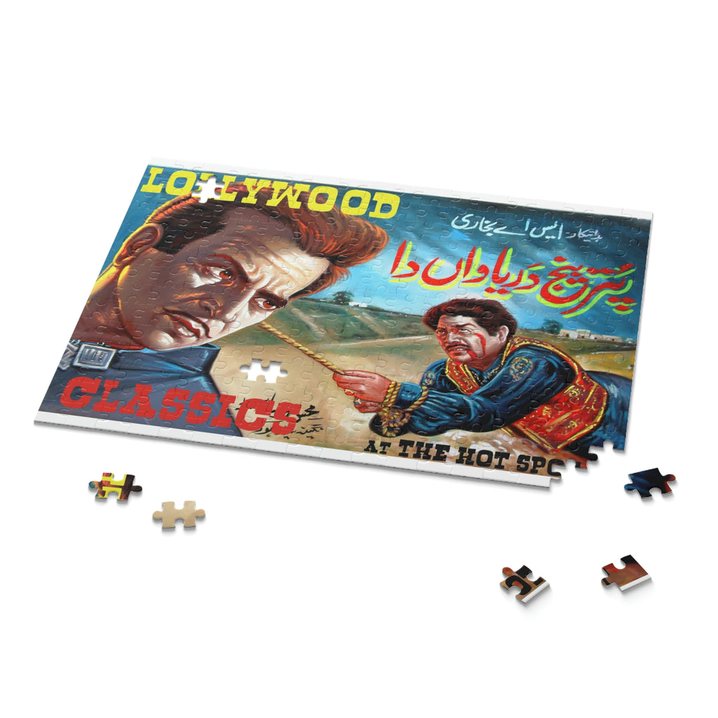 Lollywood Puzzle (120, 252, 500-Piece) - www.desimovies.biz