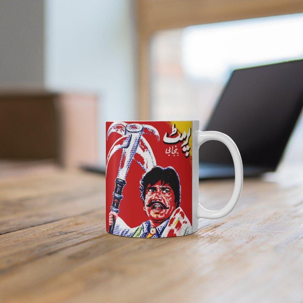 Permit Mug (Sultan Rahi) - www.desimovies.biz