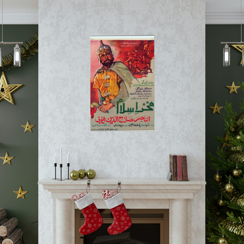 Fakhar e Islam Poster - Premium Matte Vertical Posters - www.desimovies.biz