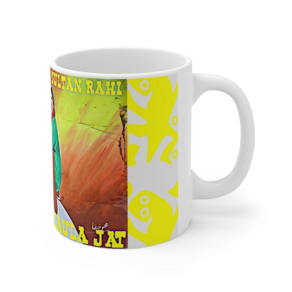 Maula Jat - Sultan Rahi - Ceramic Mug 11oz - www.desimovies.biz