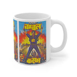 Chambal Ki Kasam - Bollywood - Ceramic Mug 11oz - www.desimovies.biz
