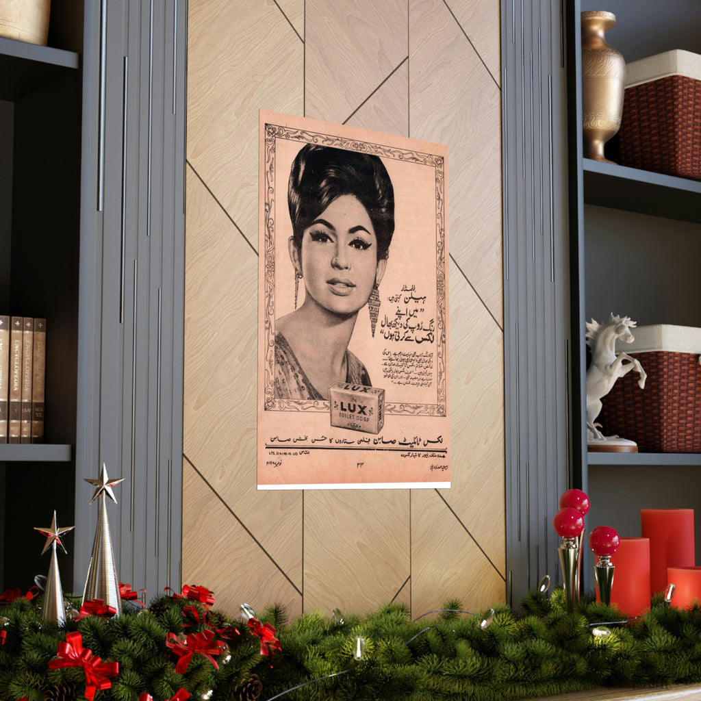 Helen - Lux Advert - Premium Matte Vertical Posters - www.desimovies.biz