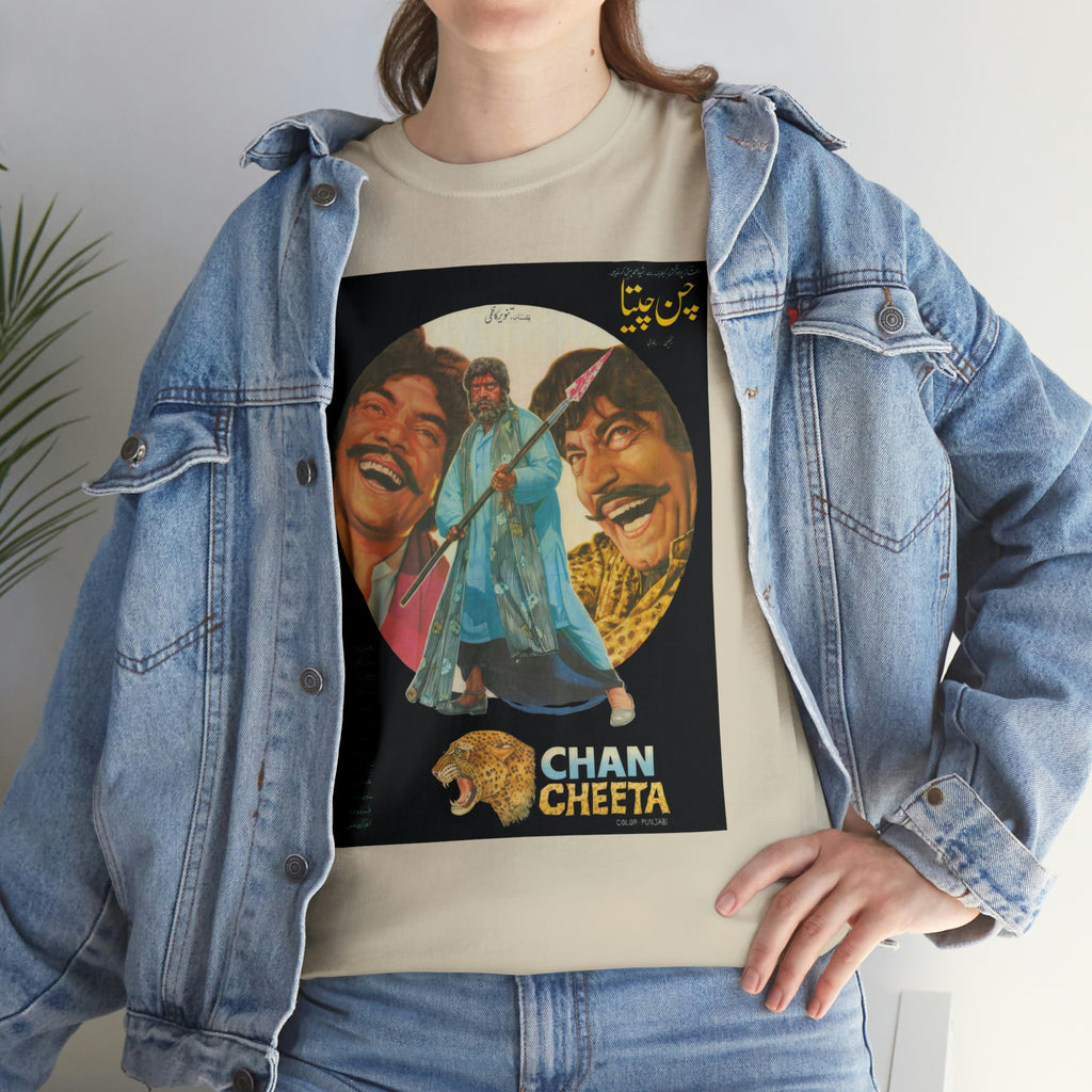 Chan Cheeta - Lollywood - Unisex Heavy Cotton Tee - www.desimovies.biz