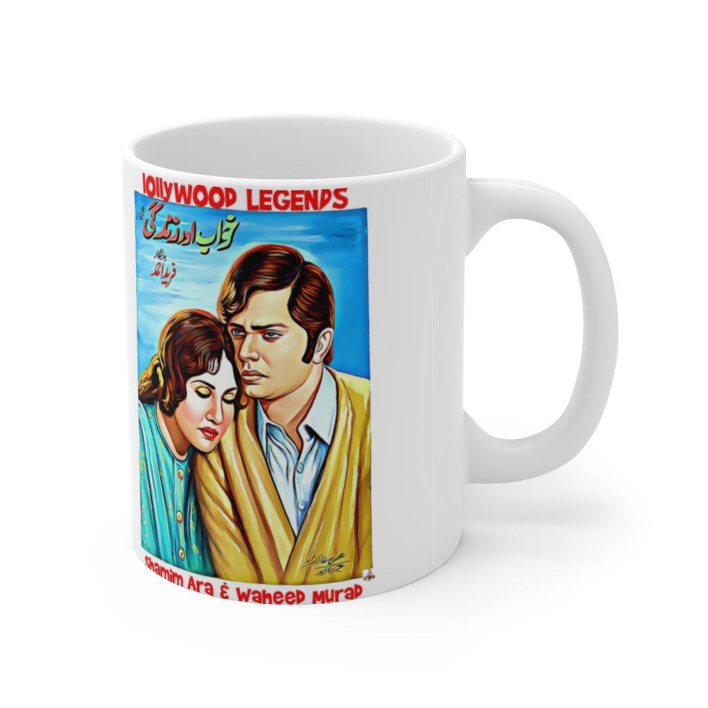 Shamim Ara & Waheed Murad Ceramic Mug 11oz - www.desimovies.biz