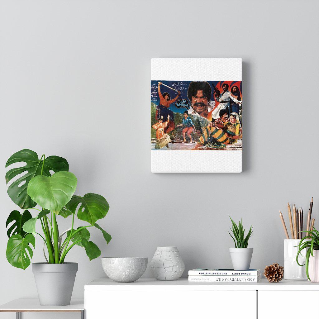 Palay Khan - Lollywood Canvas Gallery Wraps - www.desimovies.biz