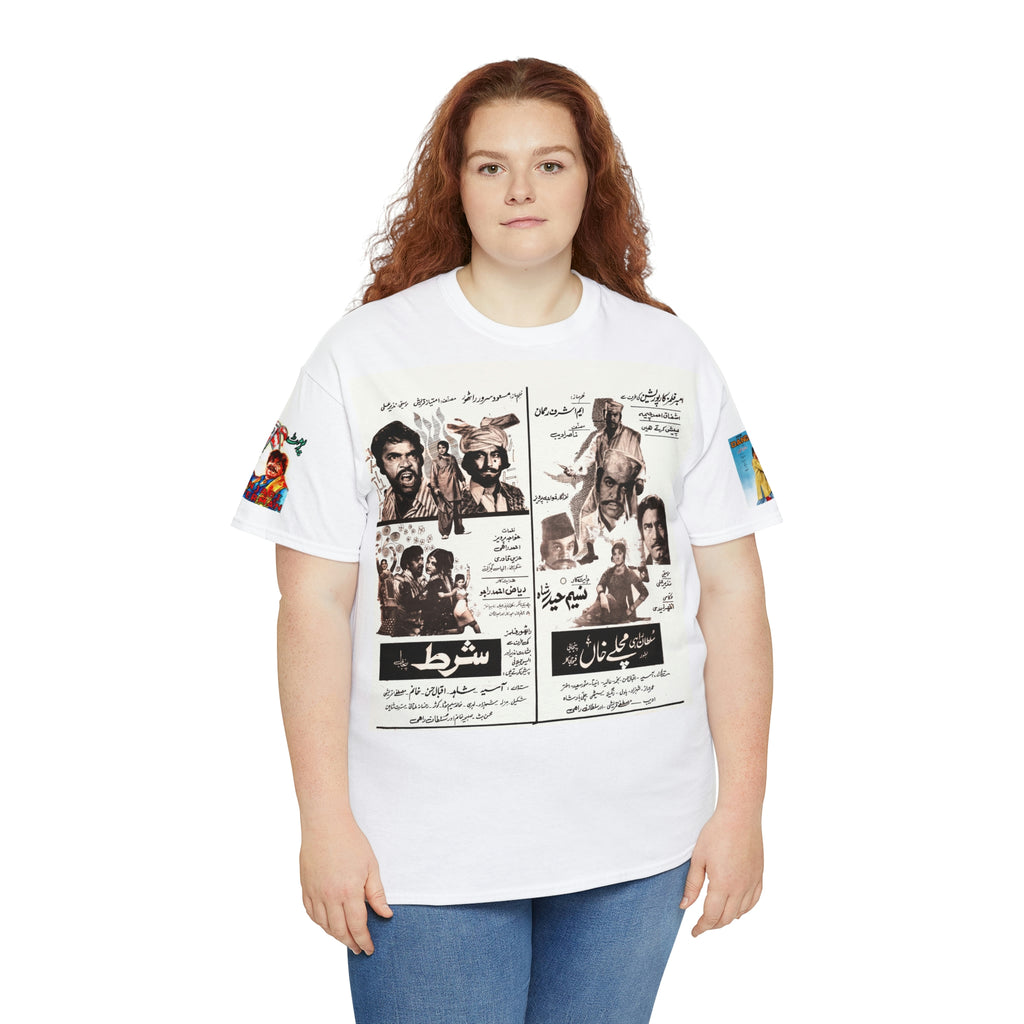 Lollywood Poster T Shirt - Unisex Heavy Cotton Tee - www.desimovies.biz