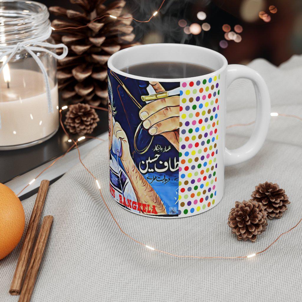 Rangeela - Lollywood Classics - Mug 11oz - www.desimovies.biz